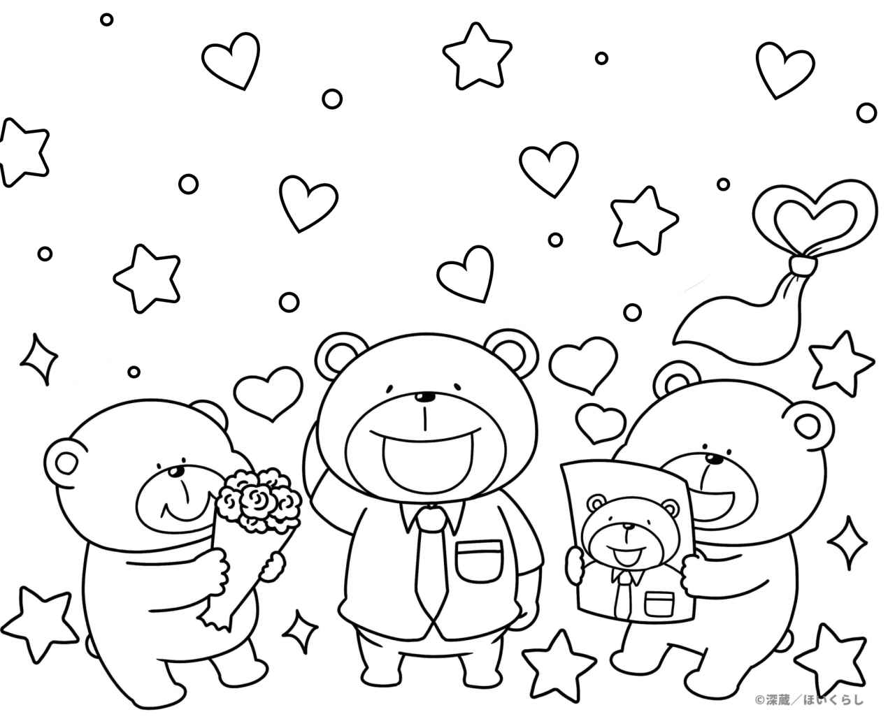 Vatertag Ausmalbilder 872